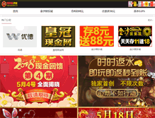 Tablet Screenshot of eming.org